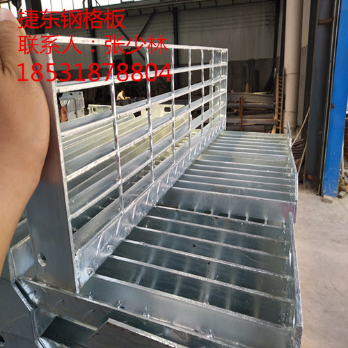 山西鋼結(jié)構(gòu)防滑樓梯踏步板