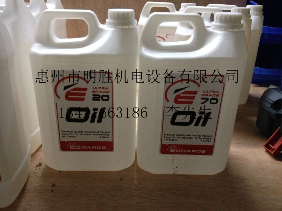 愛德華真空泵維修圖片/愛德華真空泵維修樣板圖 (3)