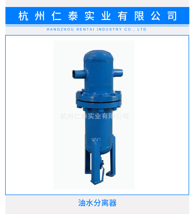 供应华东地区压缩空气油水分离器图片