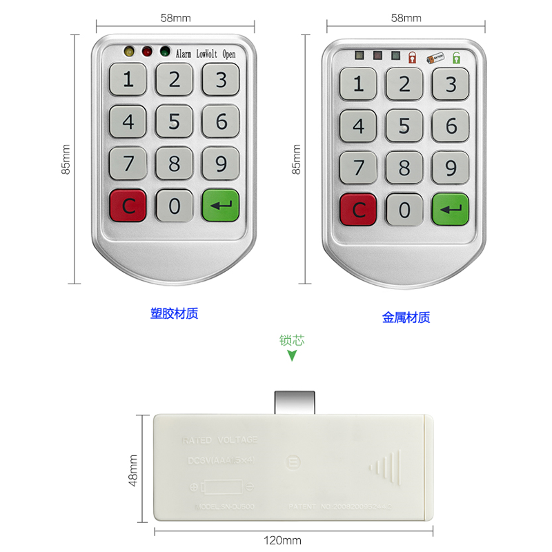 密碼鎖圖片/密碼鎖樣板圖 (4)