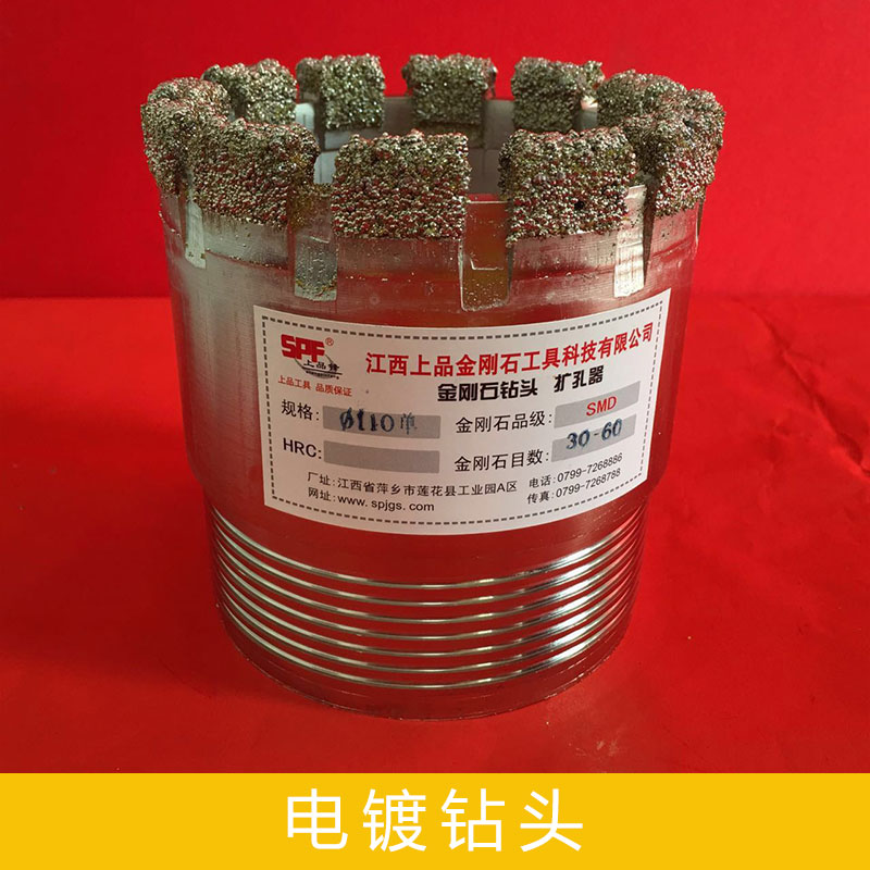 電鍍鉆頭生產(chǎn)廠(chǎng)家圖片