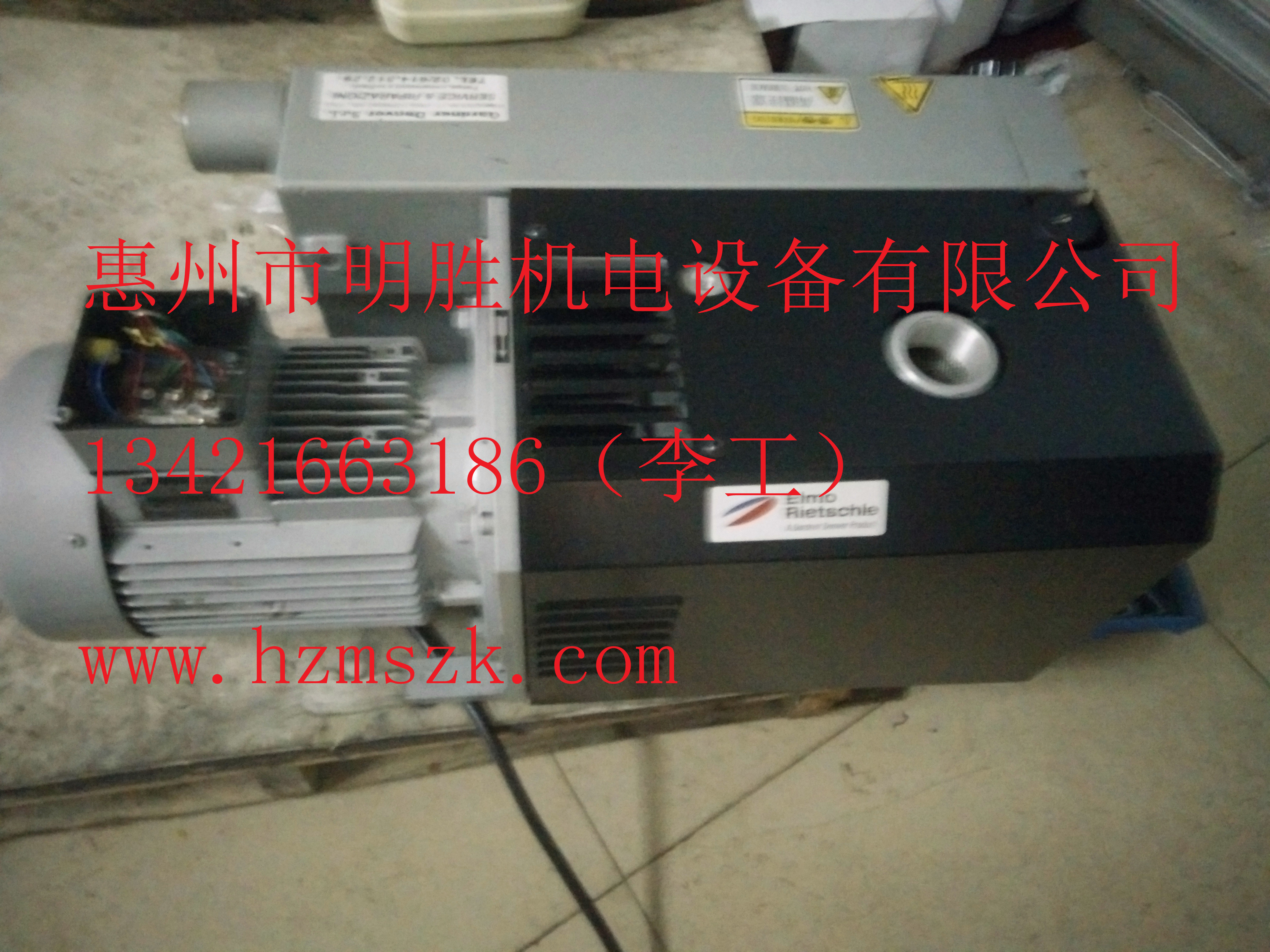 里其樂真空泵圖片/里其樂真空泵樣板圖 (3)