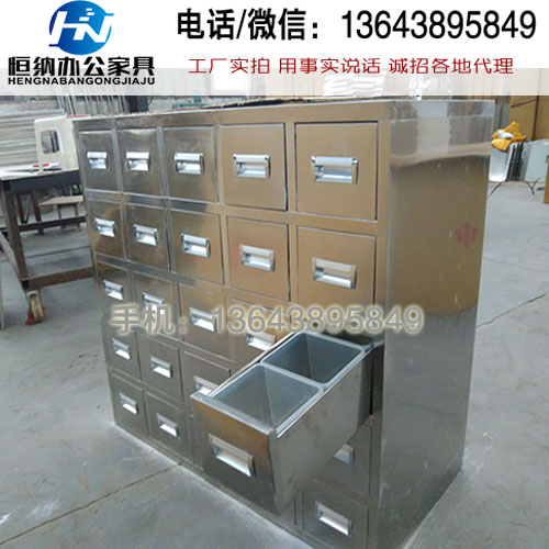 西醫(yī)圖片/西醫(yī)樣板圖 (4)