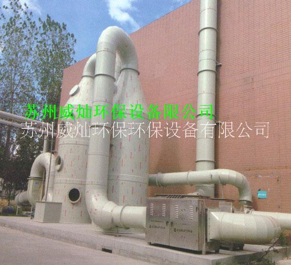 河南塑料廠廢氣處理廠家直銷圖片