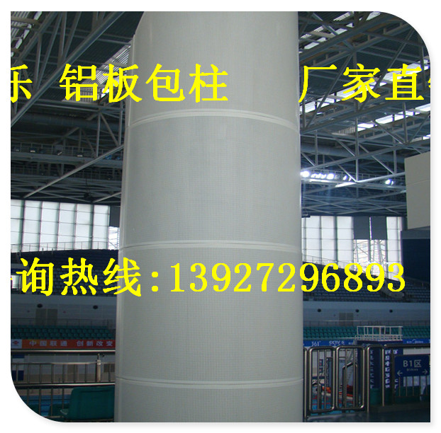 弧形包柱鋁板,鏤空雕花包柱鋁板鋁單板