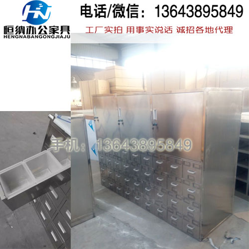 西醫(yī)圖片/西醫(yī)樣板圖 (2)