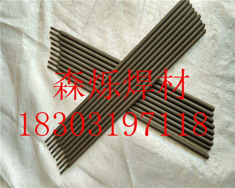 D55耐磨焊條-森焊焊材圖片