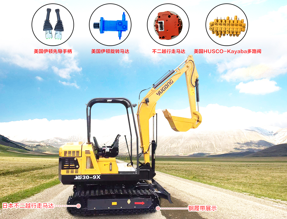 微型挖掘機(jī)圖片/微型挖掘機(jī)樣板圖 (4)
