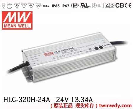 防水電源圖片/防水電源樣板圖 (1)