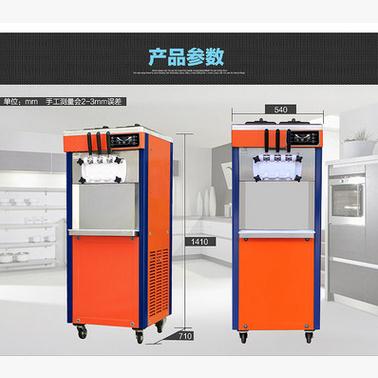 淇淋機(jī)圖片/淇淋機(jī)樣板圖 (2)