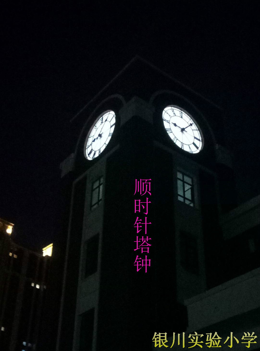 生產(chǎn)大鐘廠家圖片