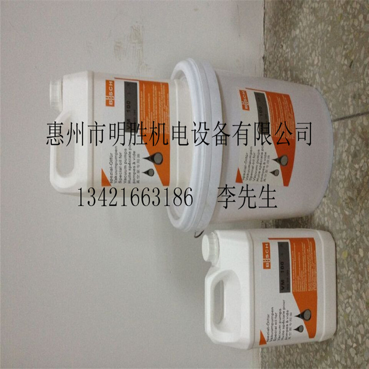 普旭真空泵油圖片/普旭真空泵油樣板圖 (2)