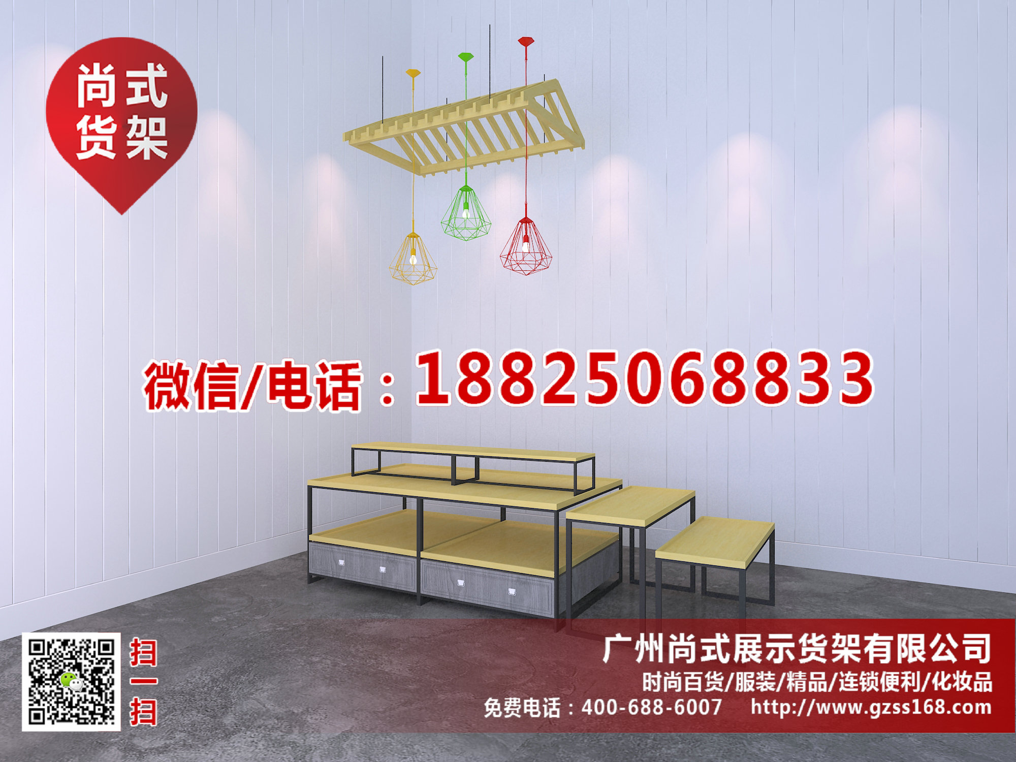 服裝貨架圖片/服裝貨架樣板圖 (3)