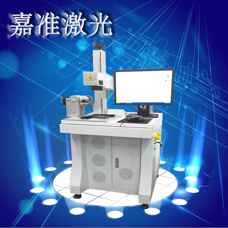 激光打標機圖片/激光打標機樣板圖 (2)