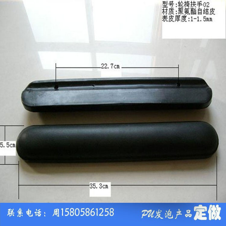 PU自結(jié)皮制品圖片/PU自結(jié)皮制品樣板圖 (2)
