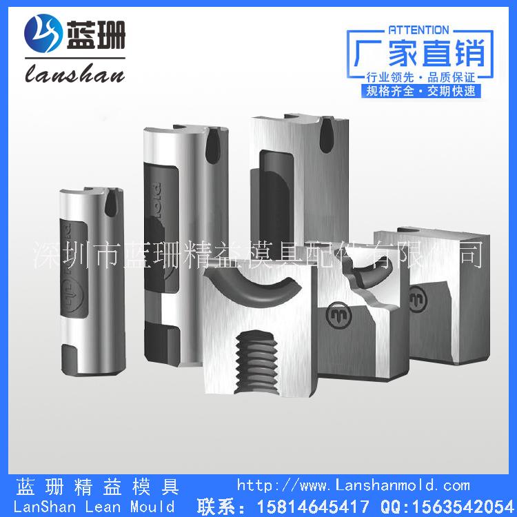 深圳精密模具配件圖片/深圳精密模具配件樣板圖 (4)