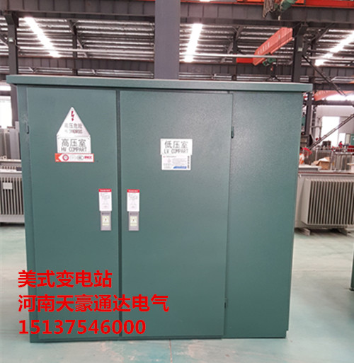 銀川箱式變電站圖片/銀川箱式變電站樣板圖 (1)