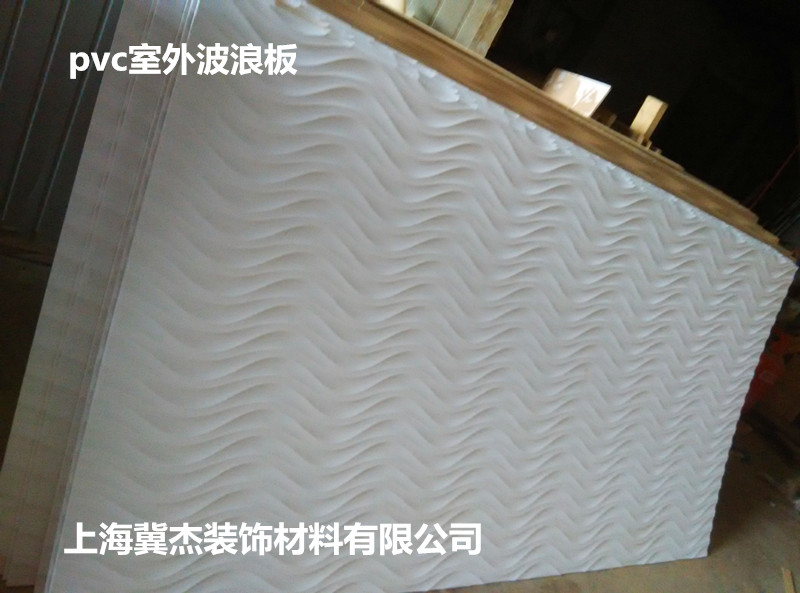 波浪板圖片/波浪板樣板圖 (2)