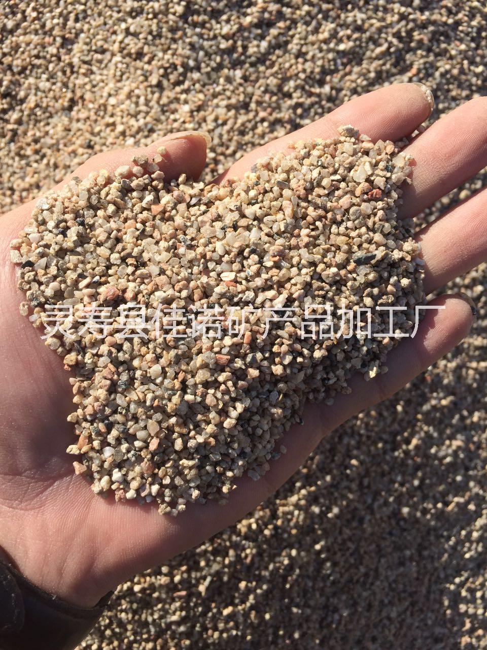 水處理石英砂批發(fā) 水處理石英砂廠家 水處理石英砂報價