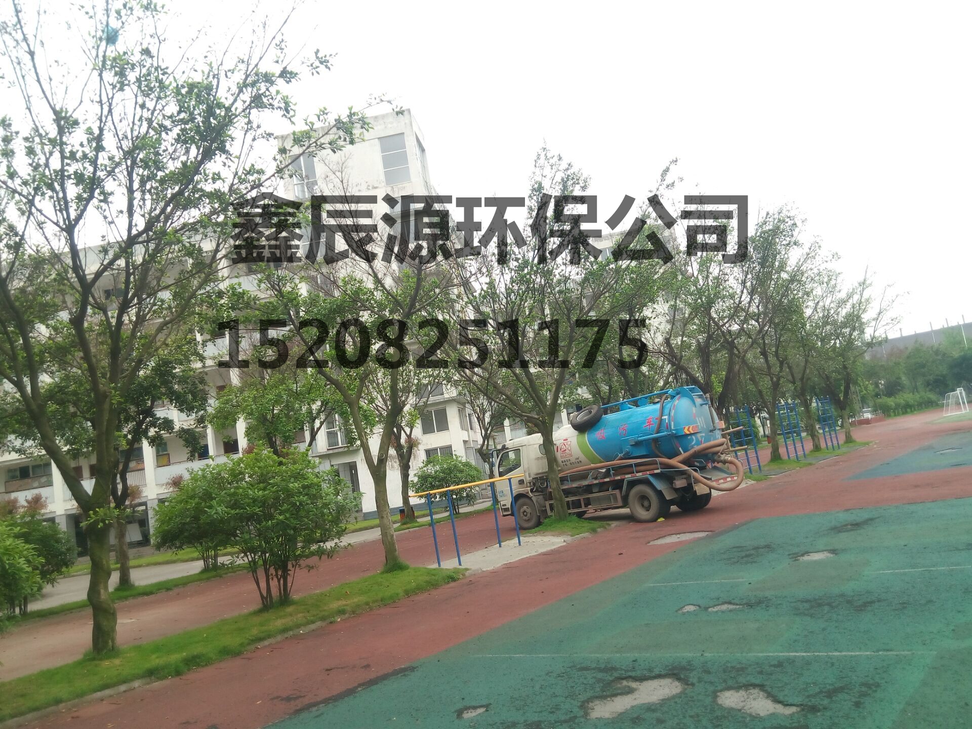 万源市清掏化粪池清理城市处理站污水清理