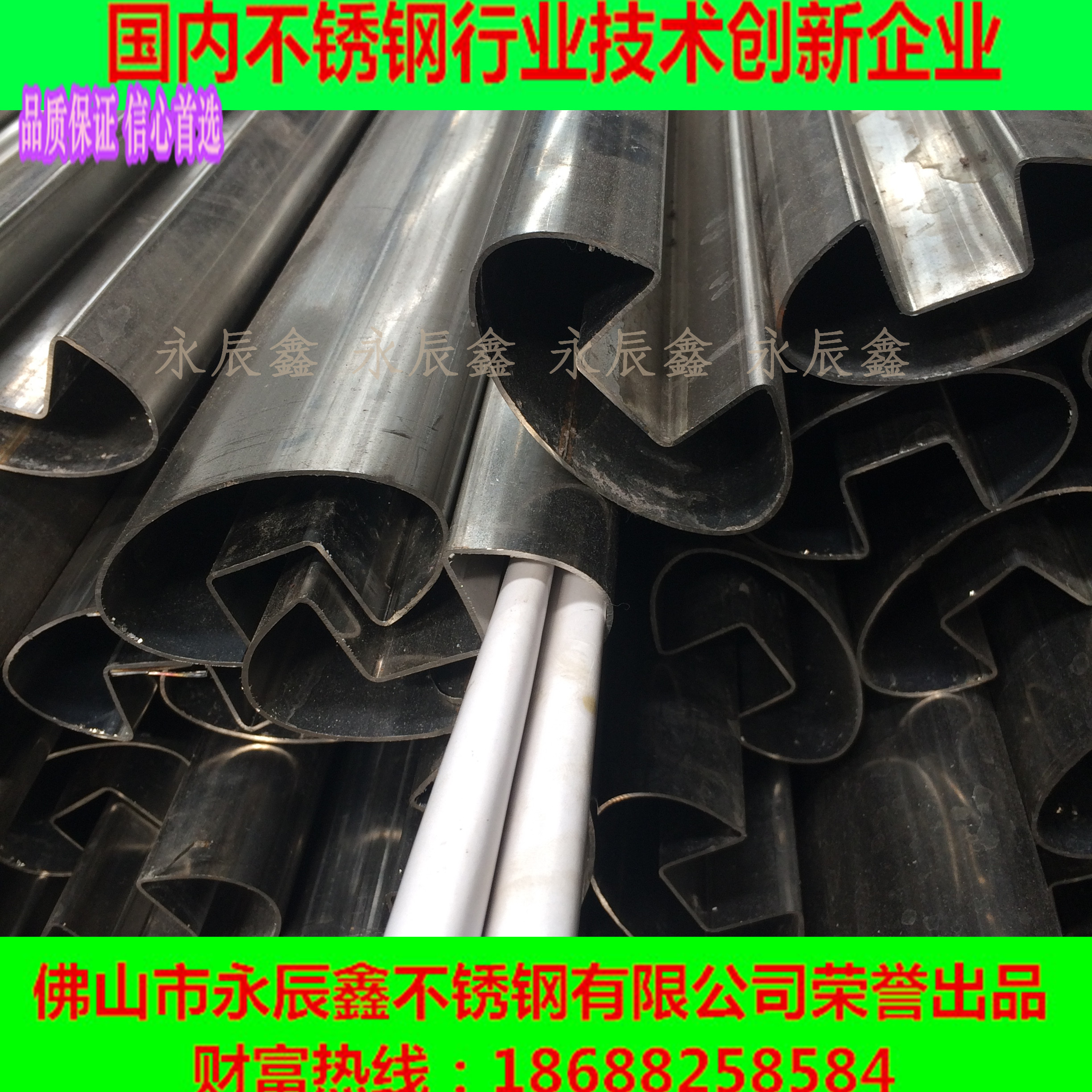 橢圓管圖片/橢圓管樣板圖 (3)