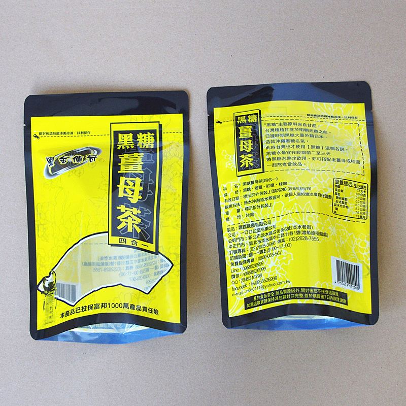 食品自立袋圖片