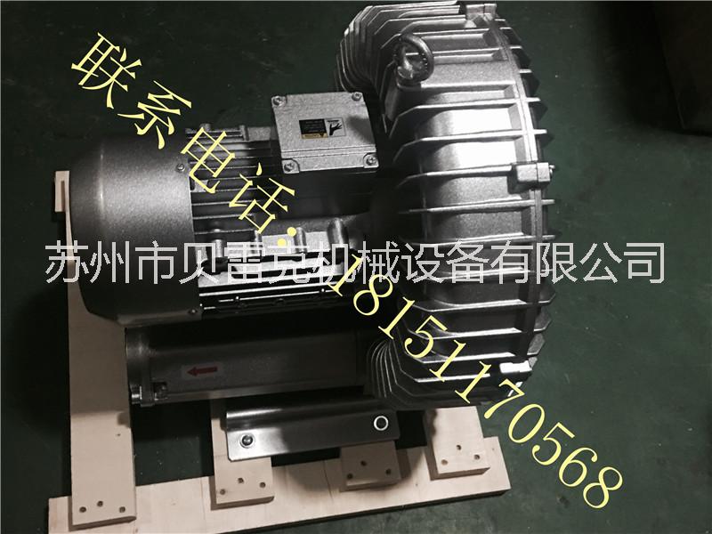 0.37KW高壓鼓風機價格圖片