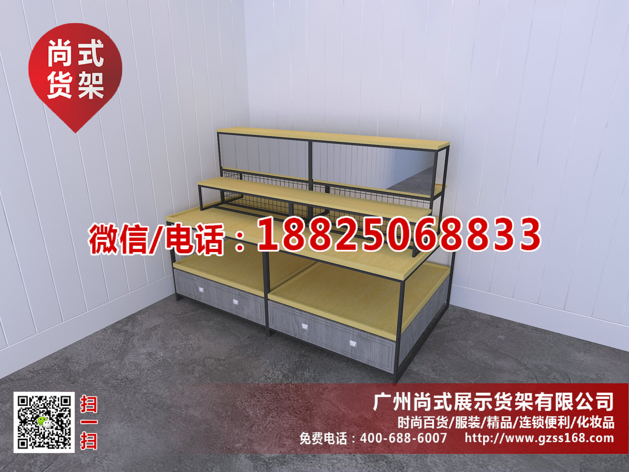 2017年廣東高考作文KM服裝貨架 伶俐飾品貨架 名創(chuàng)優(yōu)品貨架