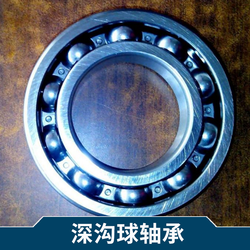 深溝球軸承6206圖片/深溝球軸承6206樣板圖 (1)