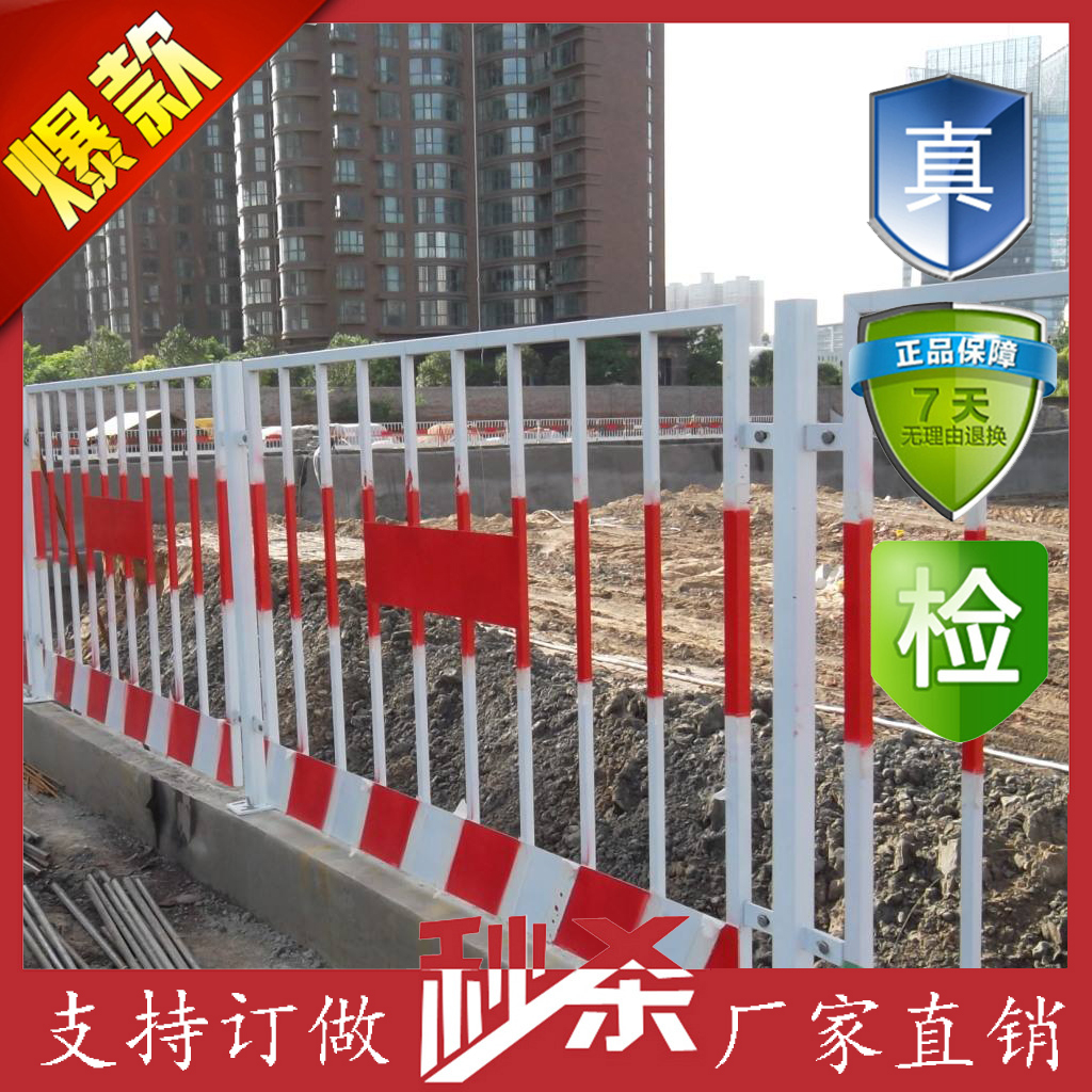 安平茂恒供應(yīng)基坑護攔臨邊防護欄桿圖片