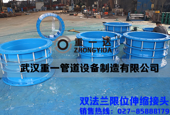 武漢雙法蘭傳力伸縮接頭價格圖片