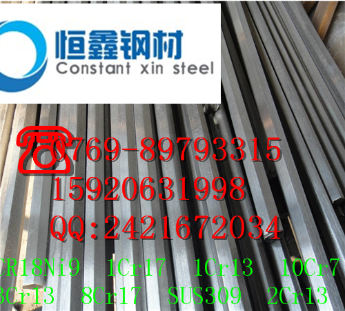 1.2362工具鋼成分圖片