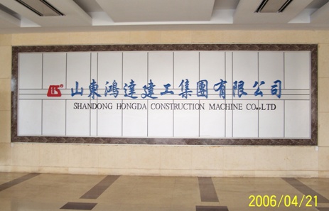 鴻達(dá)圖片/鴻達(dá)樣板圖 (4)