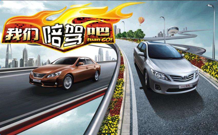 越秀區(qū)陪練越秀區(qū)私人陪練