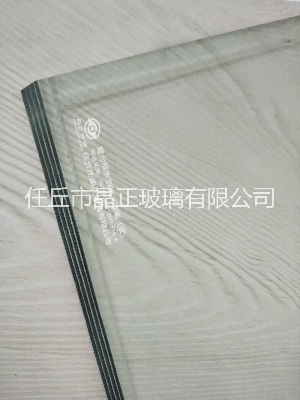 中空防火玻璃圖片