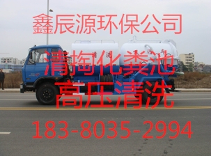 環(huán)衛(wèi)抽糞圖片/環(huán)衛(wèi)抽糞樣板圖 (2)