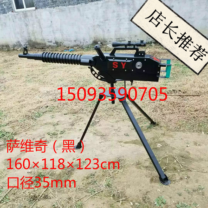 氣炮廠家圖片