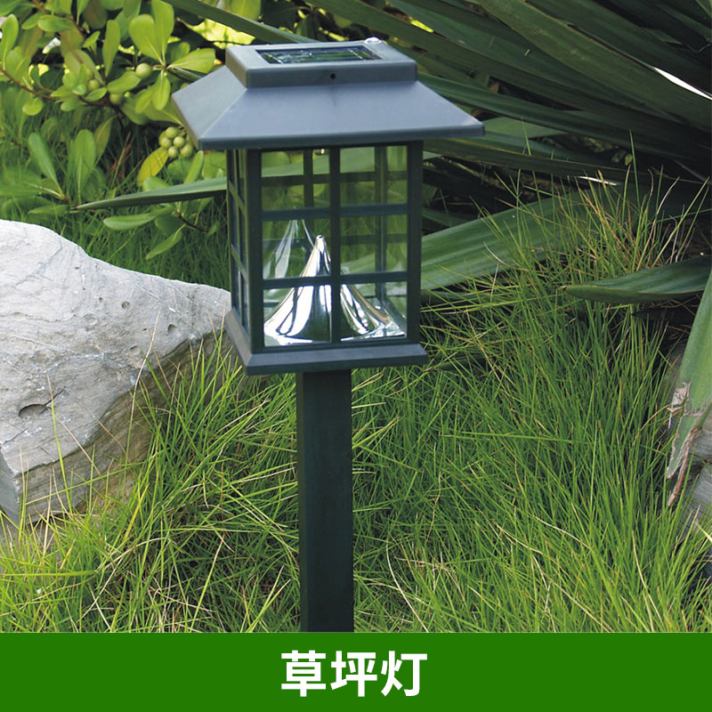 草坪燈圖片/草坪燈樣板圖 (2)
