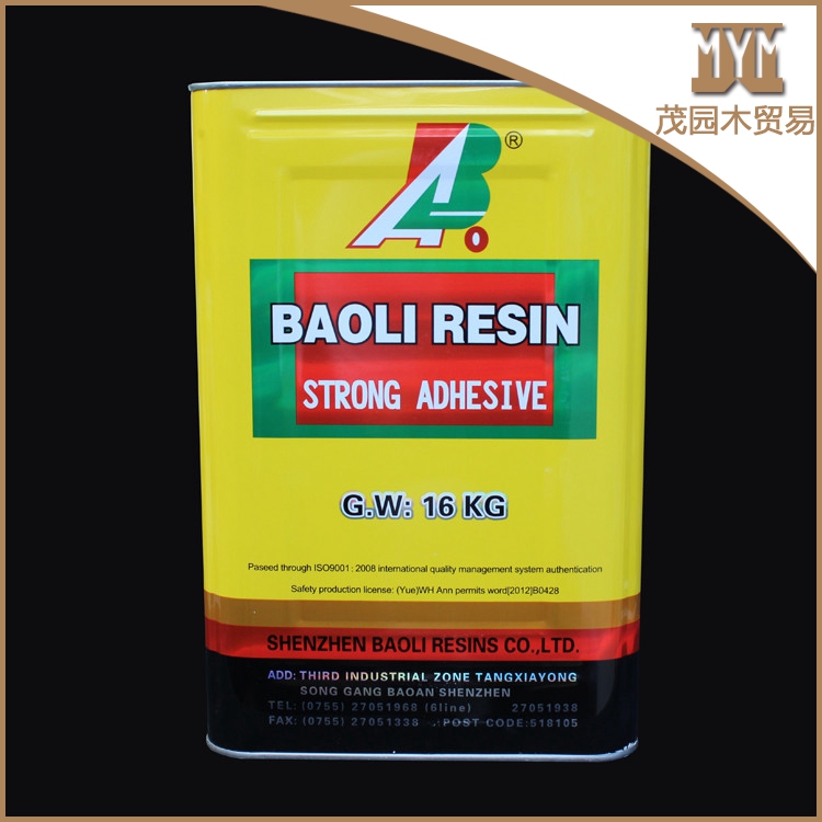 寶利樹(shù)脂BL-870B噴膠圖片/寶利樹(shù)脂BL-870B噴膠樣板圖 (1)