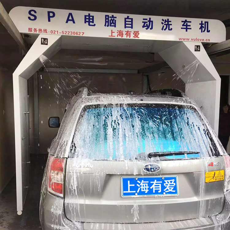 上海自動洗車機圖片