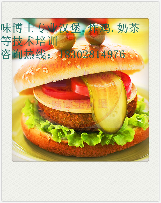 成都哪有漢堡炸雞圖片