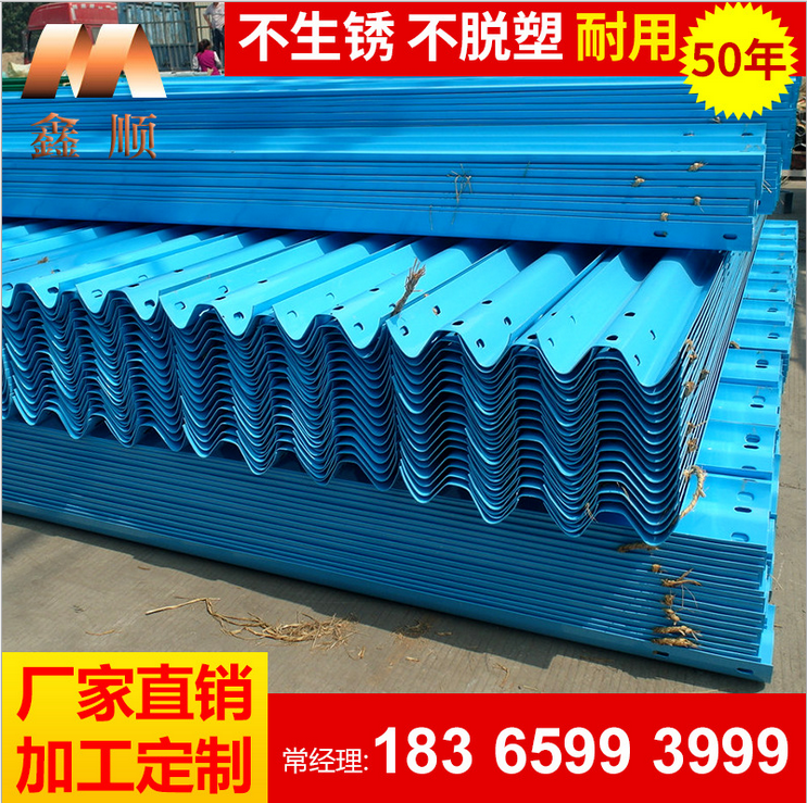 高速公路防撞護欄板 波形梁護欄板 熱鍍鋅護欄板 w型護欄板配件