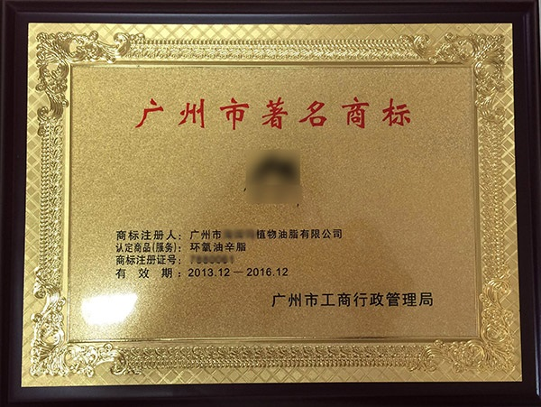 培育圖片/培育樣板圖 (2)