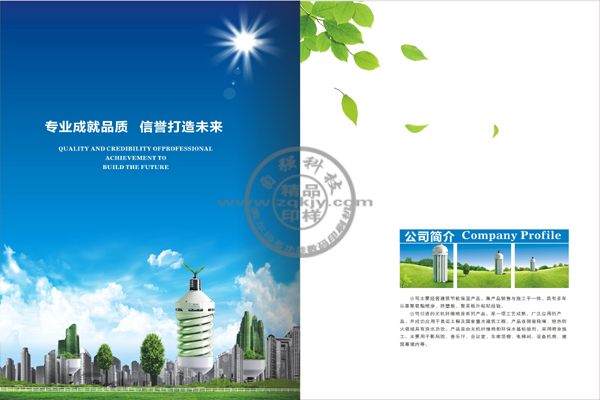 標(biāo)簽印刷機圖片/標(biāo)簽印刷機樣板圖 (4)