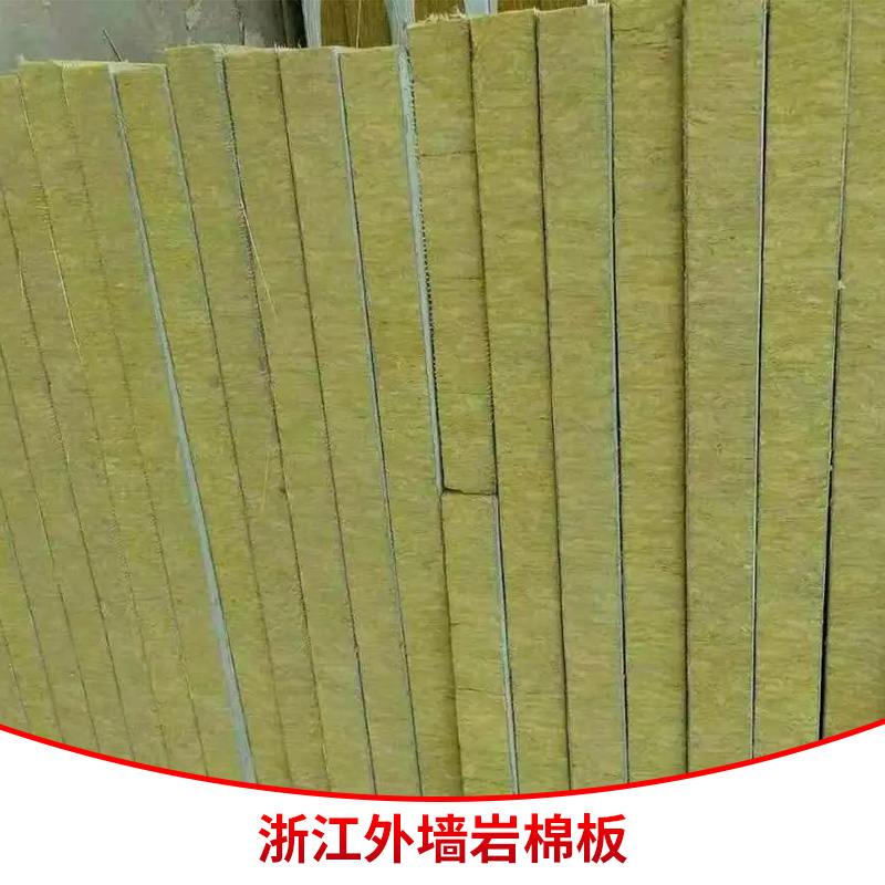 憎水型巖棉板圖片/憎水型巖棉板樣板圖 (2)