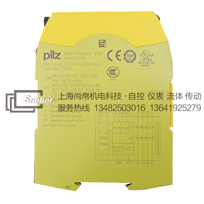 PILZ皮磁繼電器PNOZ S4圖片