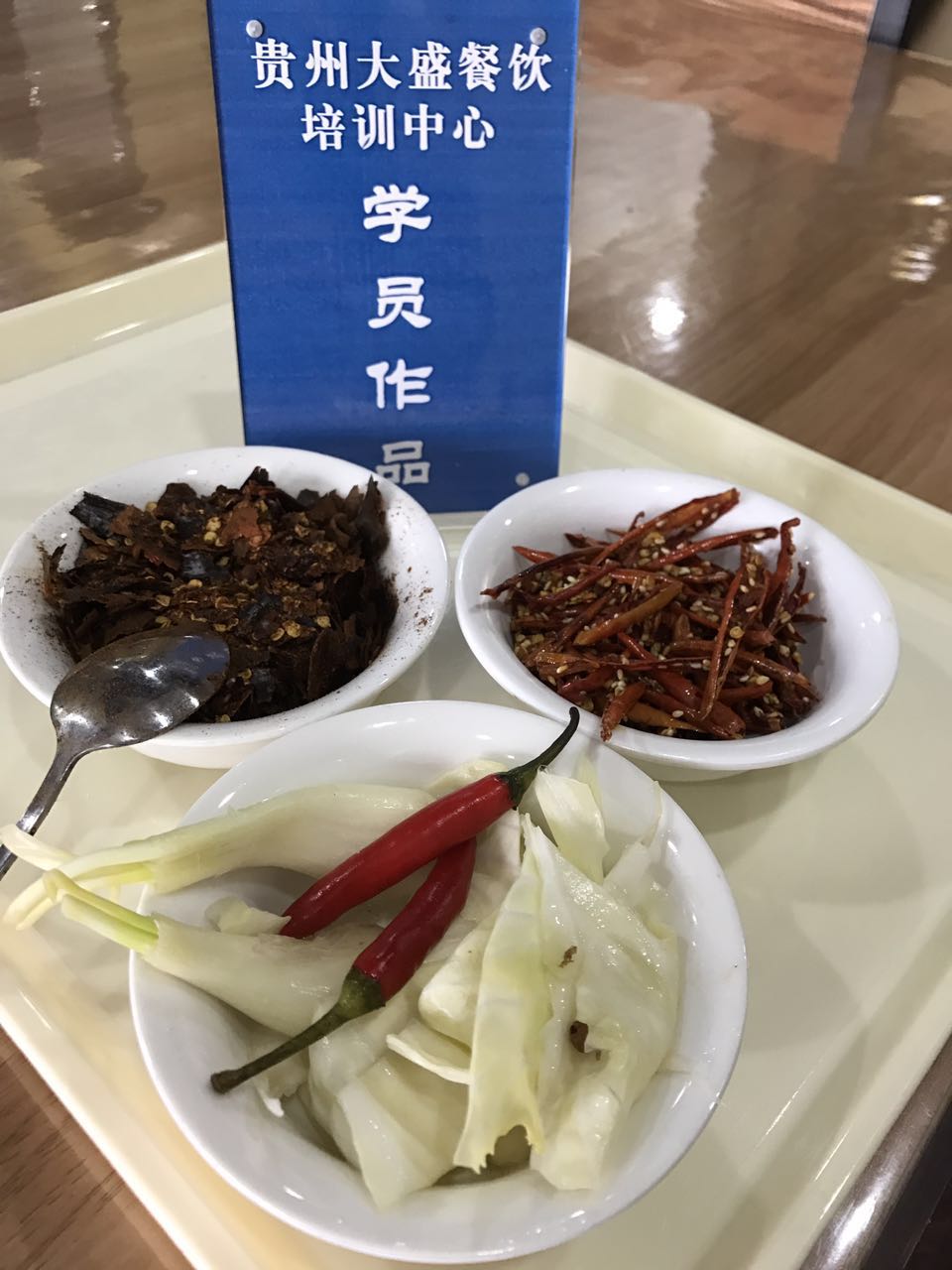 貴州哪里可以學做羊肉粉圖片/貴州哪里可以學做羊肉粉樣板圖 (4)