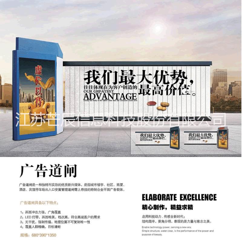 無錫車牌識別廠家電話、通道閘人行圖片/無錫車牌識別廠家電話、通道閘人行樣板圖 (2)