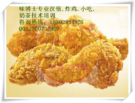 漢堡技術(shù)圖片/漢堡技術(shù)樣板圖 (1)