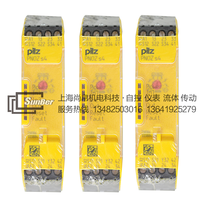 PNOZ S繼電器圖片/PNOZ S繼電器樣板圖 (2)